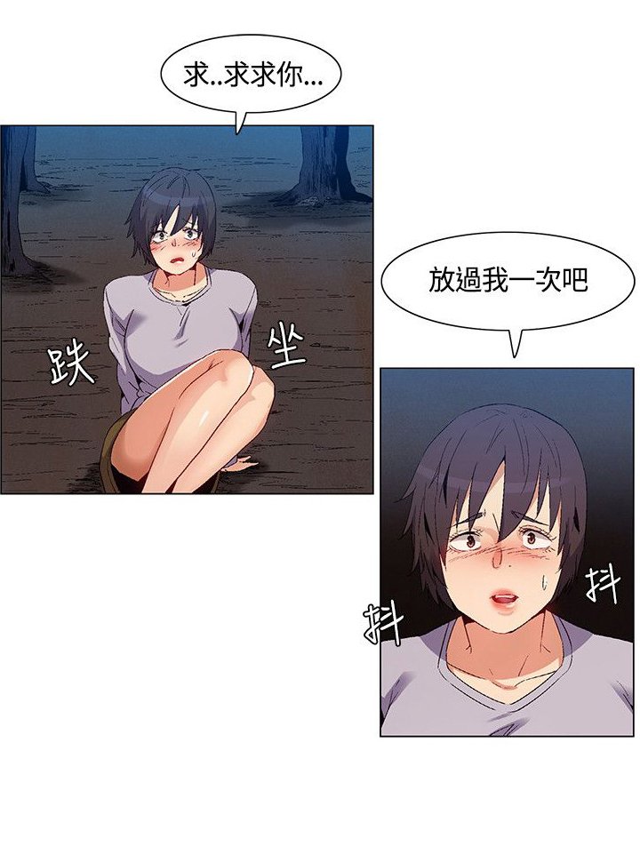 第32章：遇袭，反击