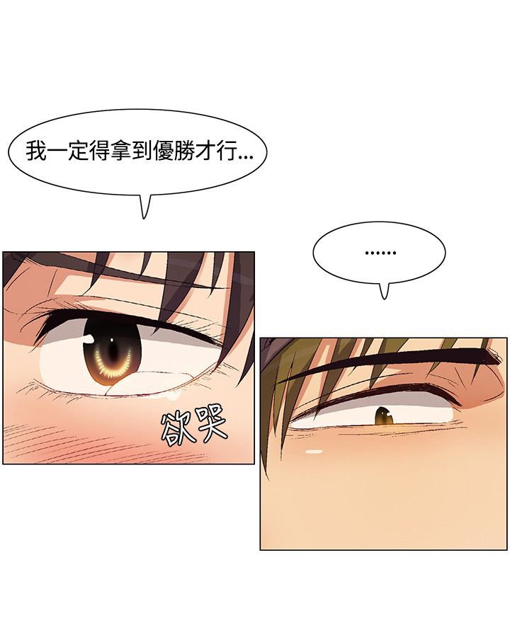 第32章：遇袭，反击