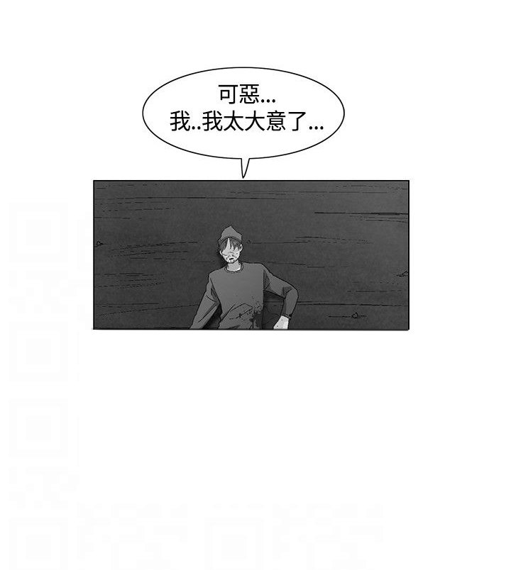 第32章：遇袭，反击