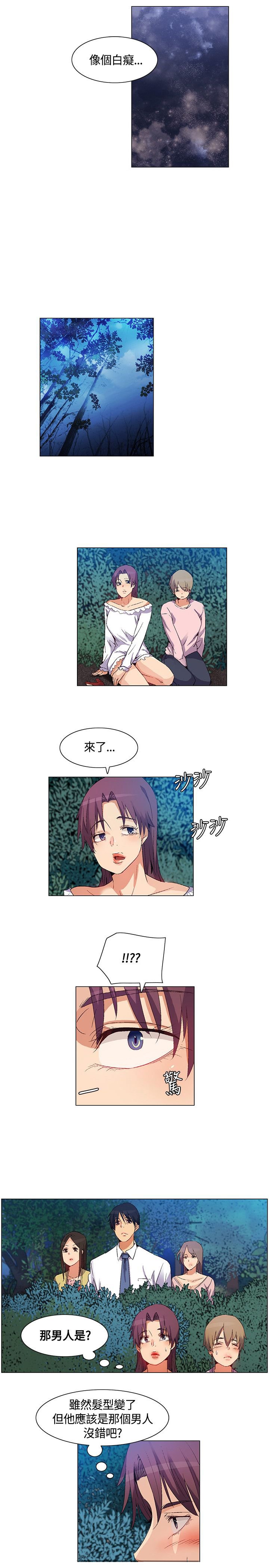 第32章：遇袭，反击