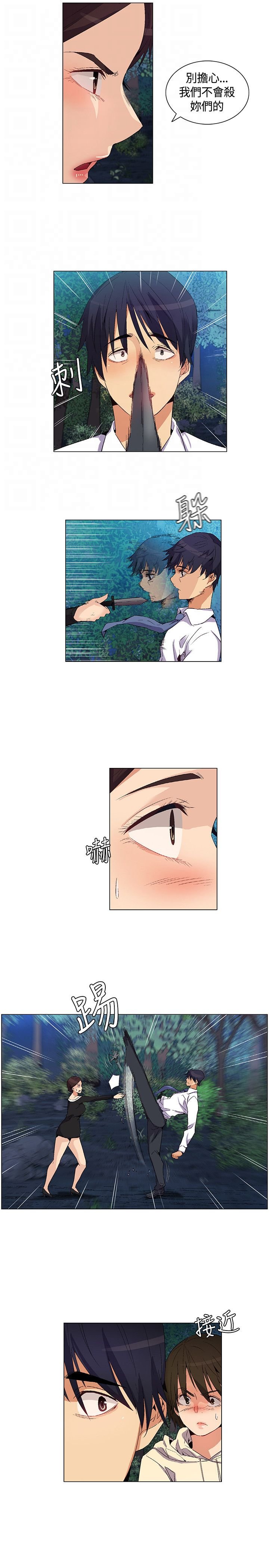 第32章：遇袭，反击