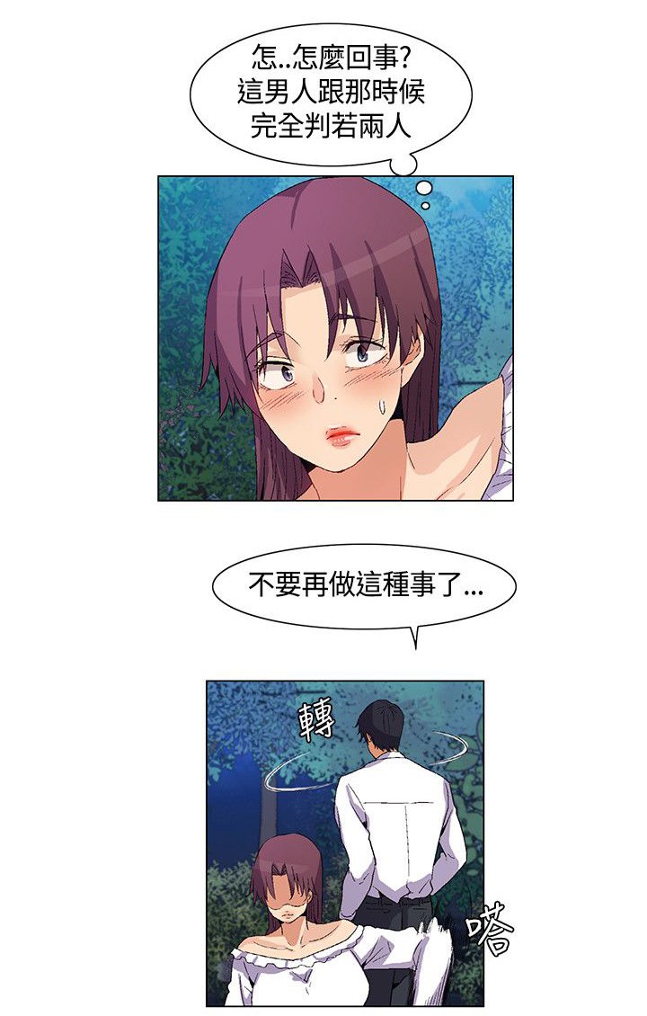 第32章：遇袭，反击