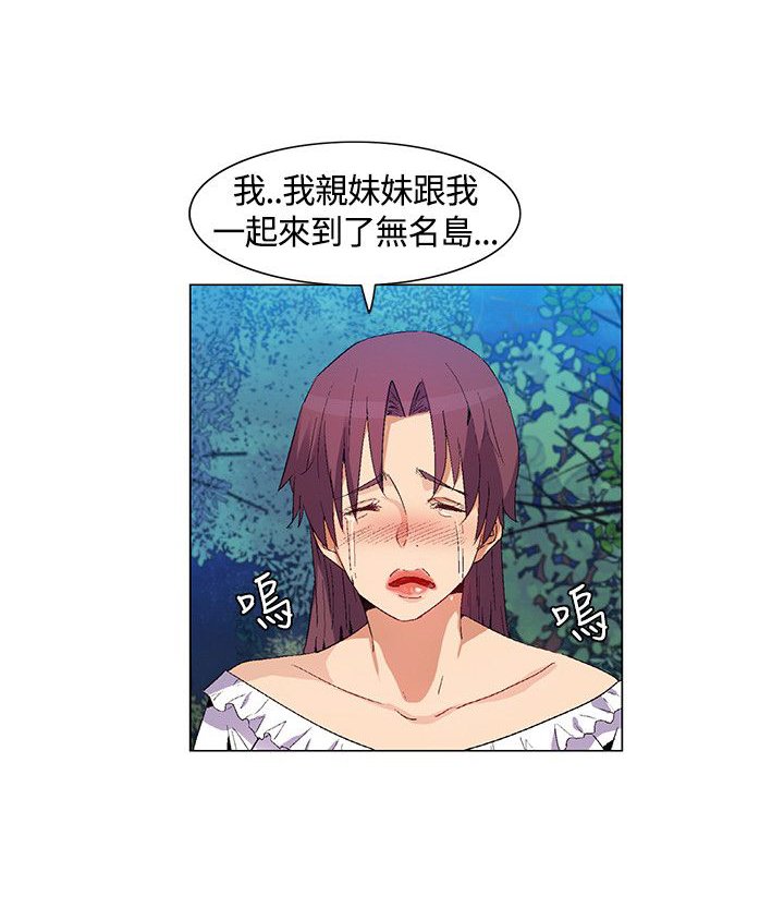 第33章：互相帮助