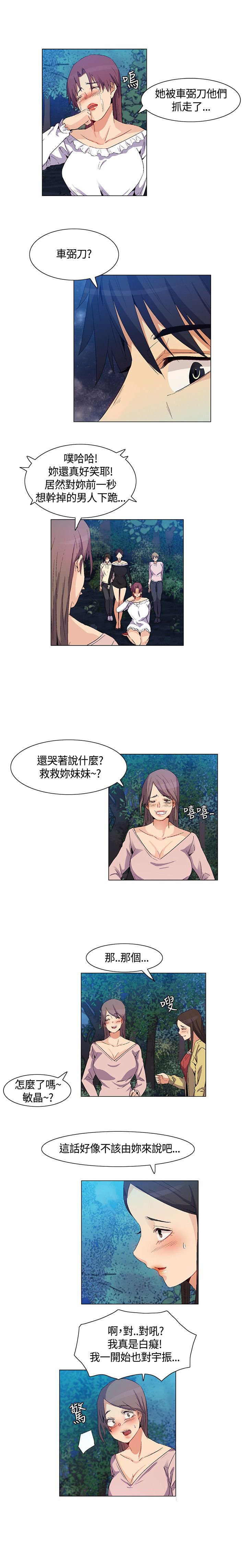 第33章：互相帮助
