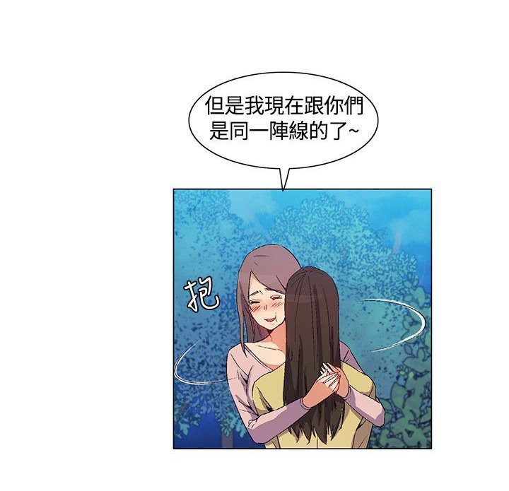 第33章：互相帮助