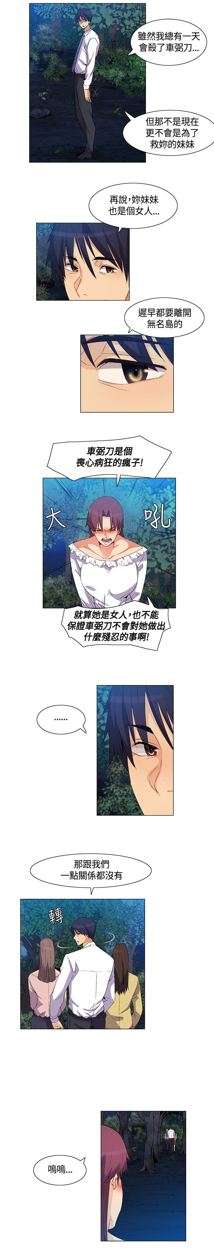 第33章：互相帮助