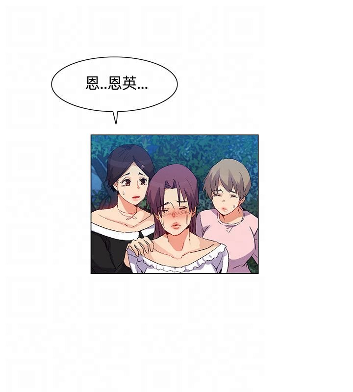 第33章：互相帮助
