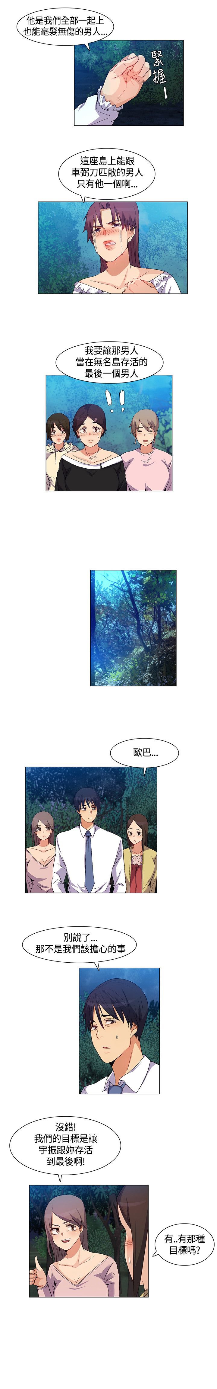 第33章：互相帮助