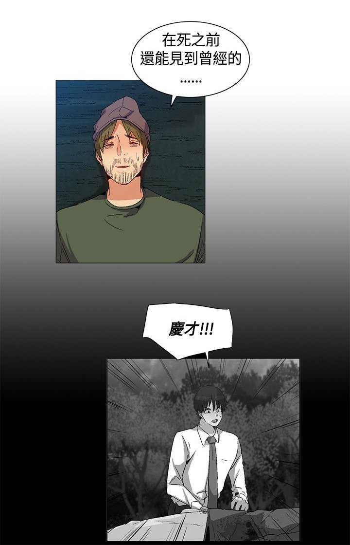 第33章：互相帮助