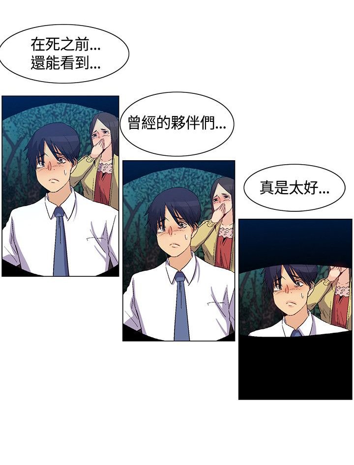 第33章：互相帮助
