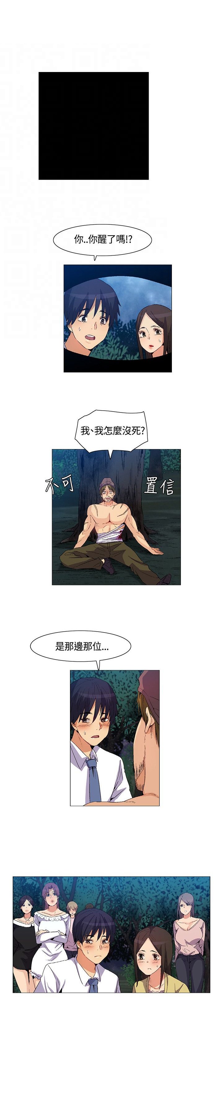 第33章：互相帮助