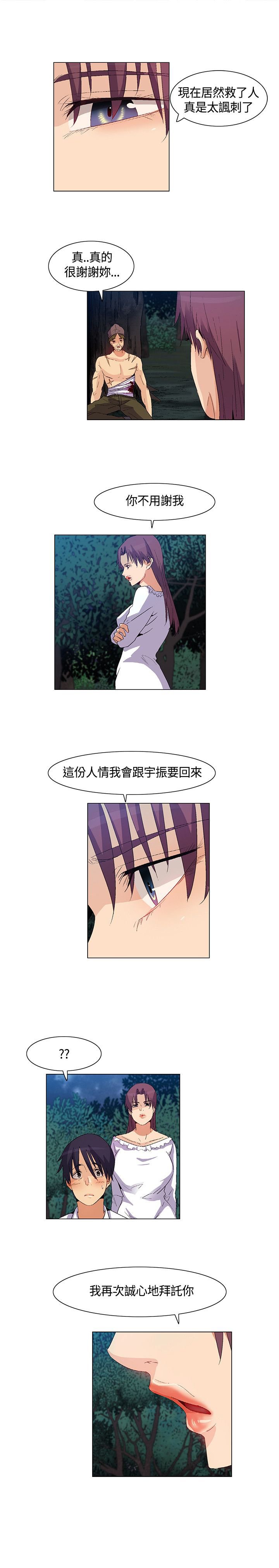 第33章：互相帮助