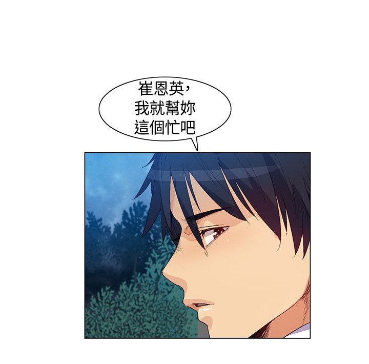 第34章：详细情况，老大离开