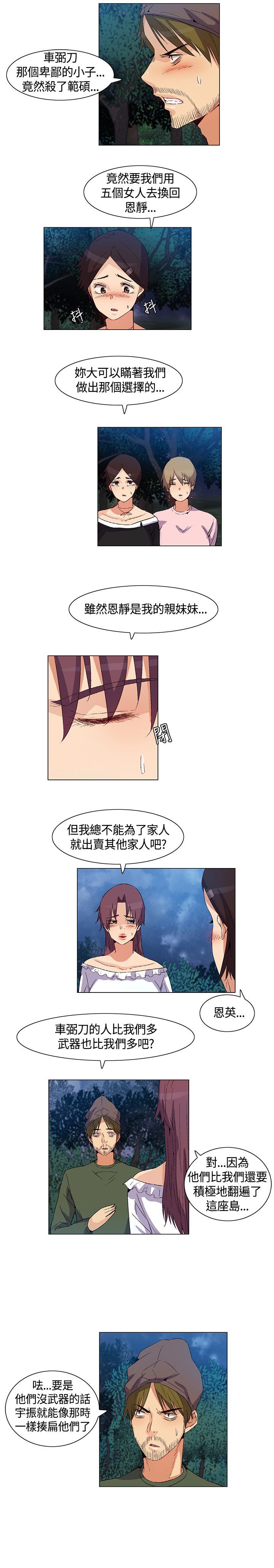 第34章：详细情况，老大离开