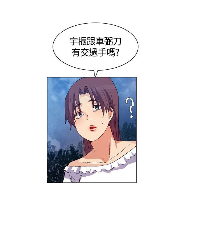 第34章：详细情况，老大离开