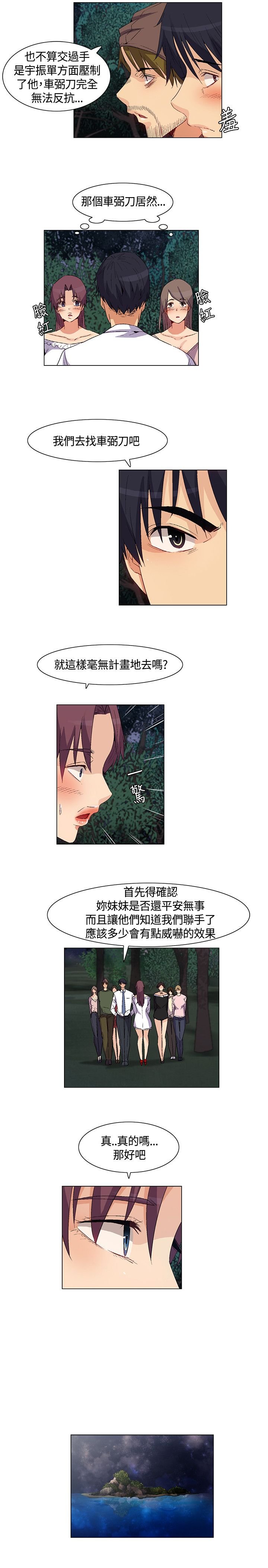 第34章：详细情况，老大离开