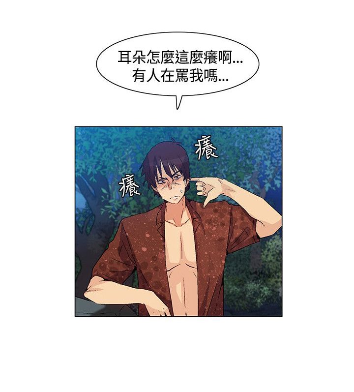 第34章：详细情况，老大离开
