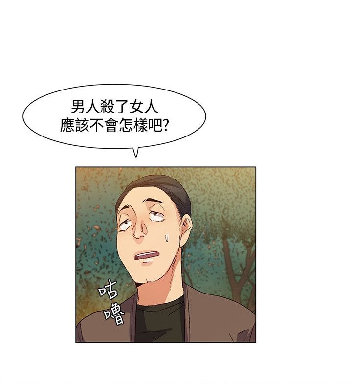 第34章：详细情况，老大离开