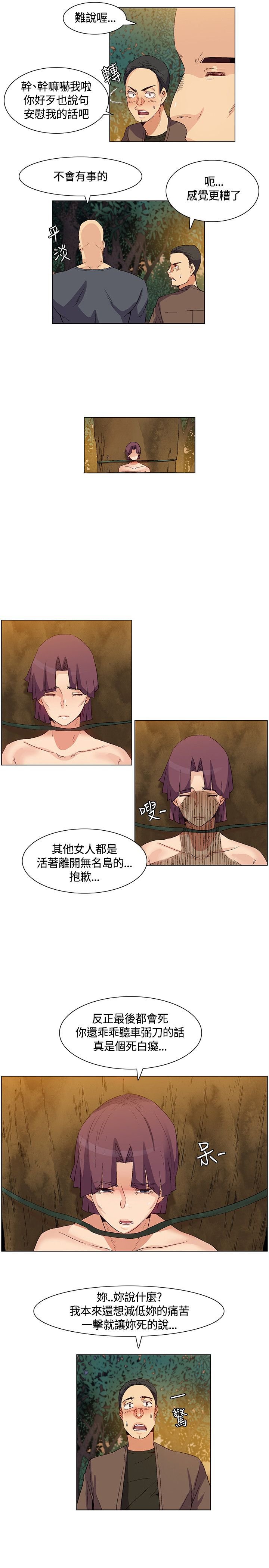 第34章：详细情况，老大离开