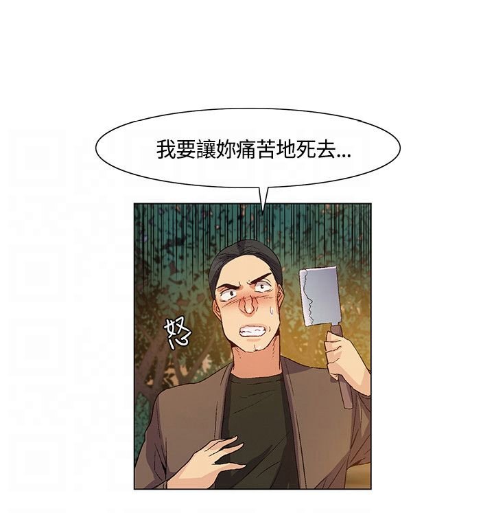 第34章：详细情况，老大离开