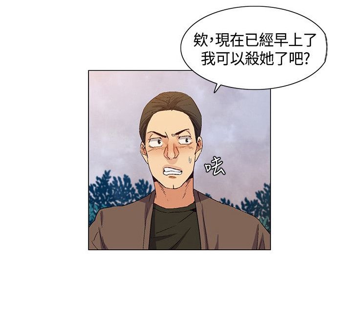 第35章：营救，变故