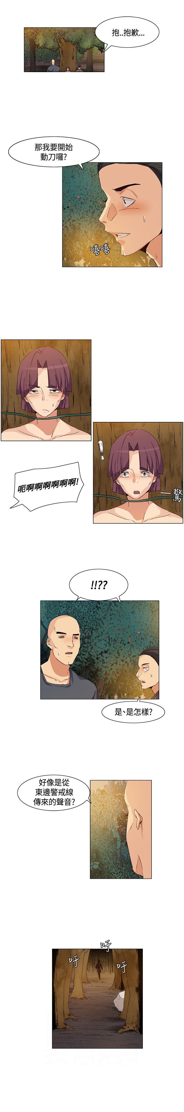 第35章：营救，变故