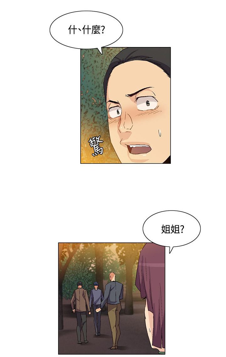 第35章：营救，变故