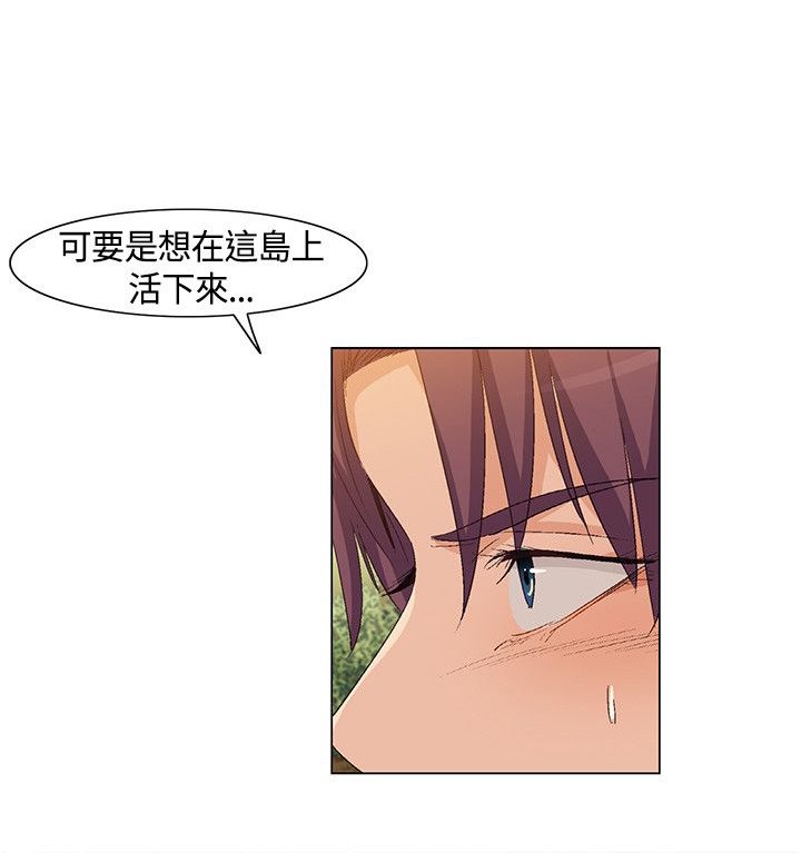 第35章：营救，变故