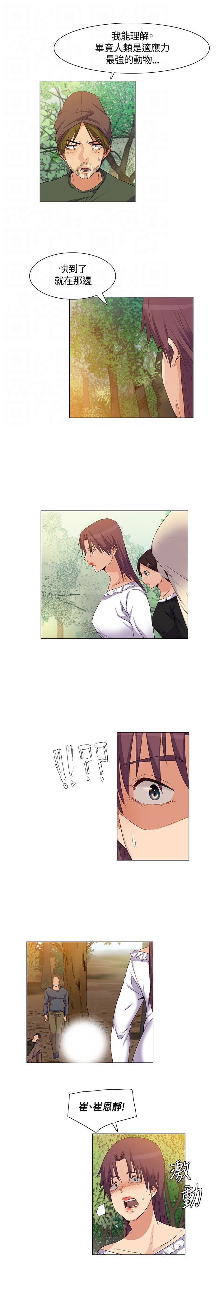 第35章：营救，变故