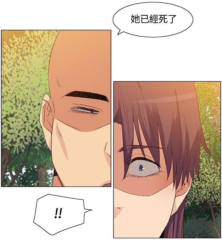 第35章：营救，变故