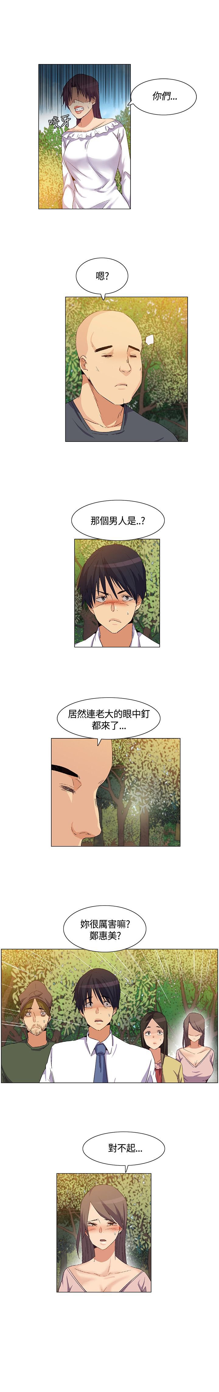 第35章：营救，变故