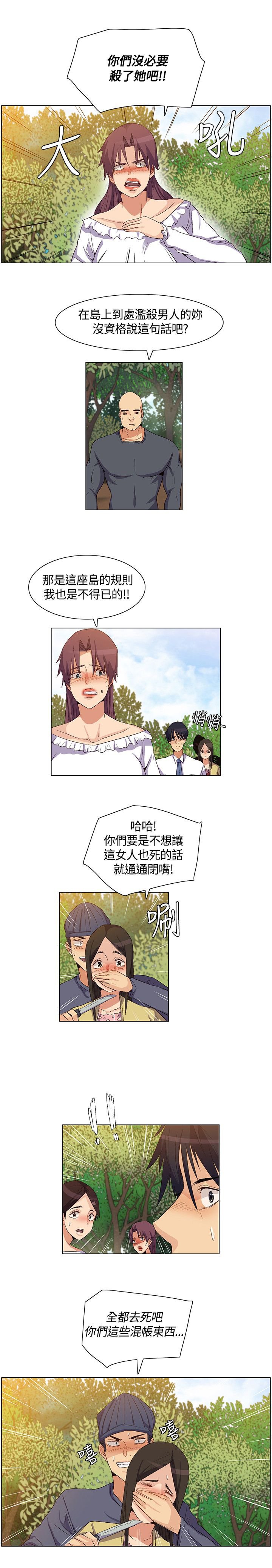 第35章：营救，变故