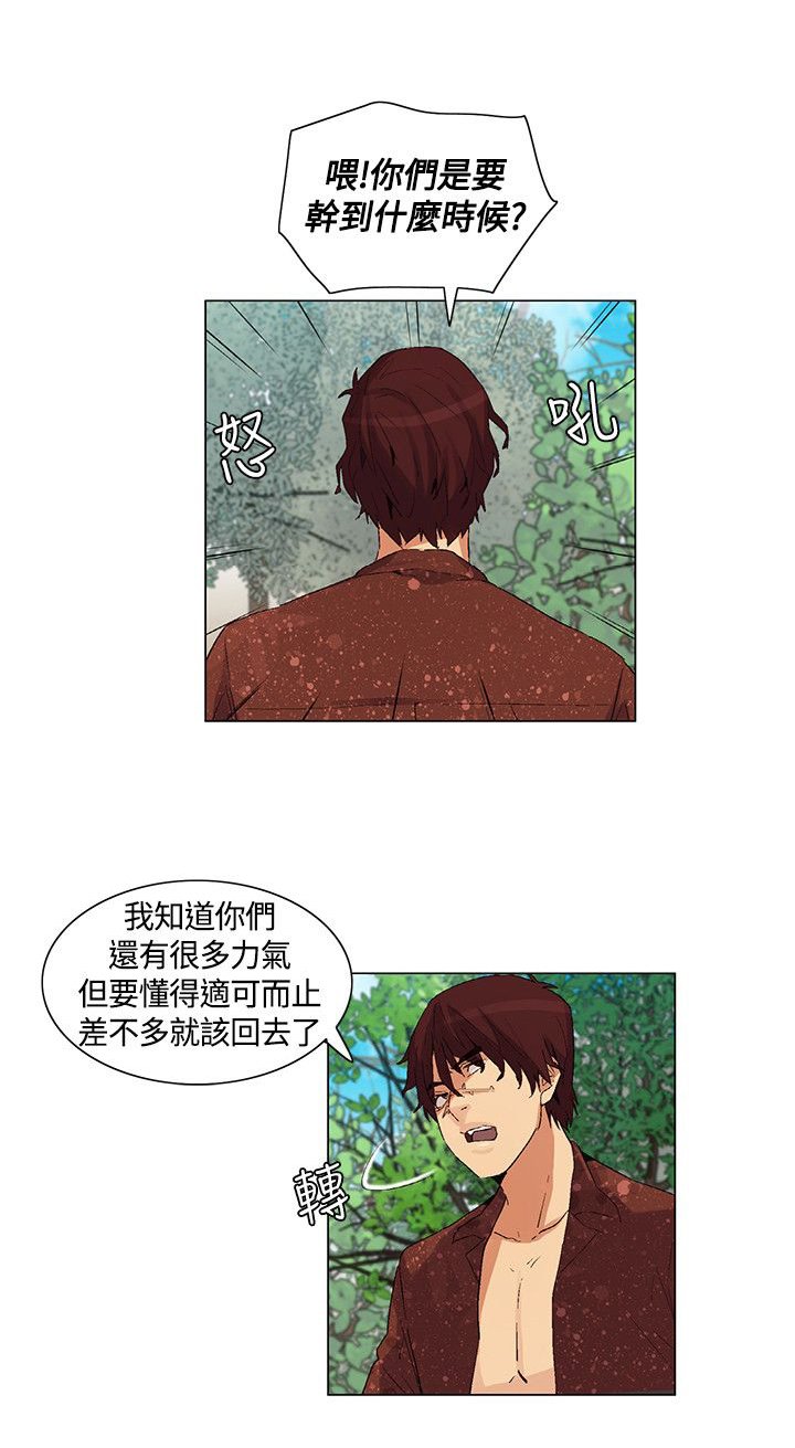 第37章：正式对抗
