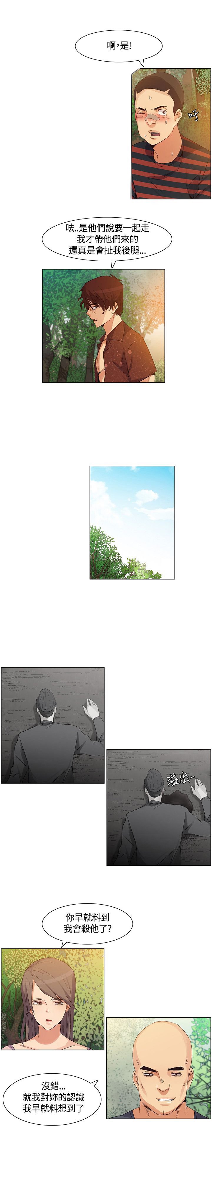 第37章：正式对抗