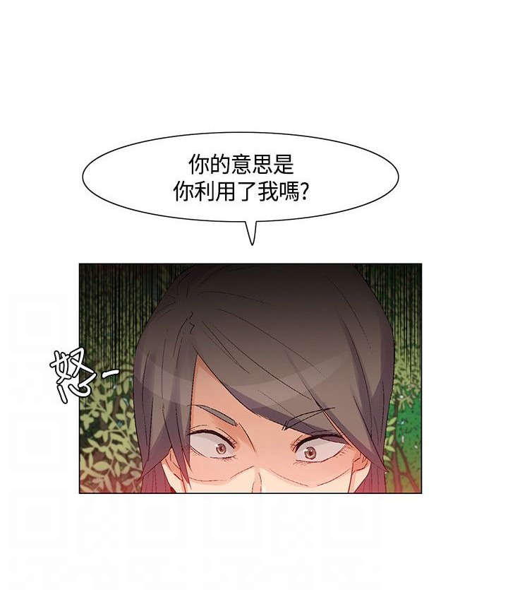 第37章：正式对抗