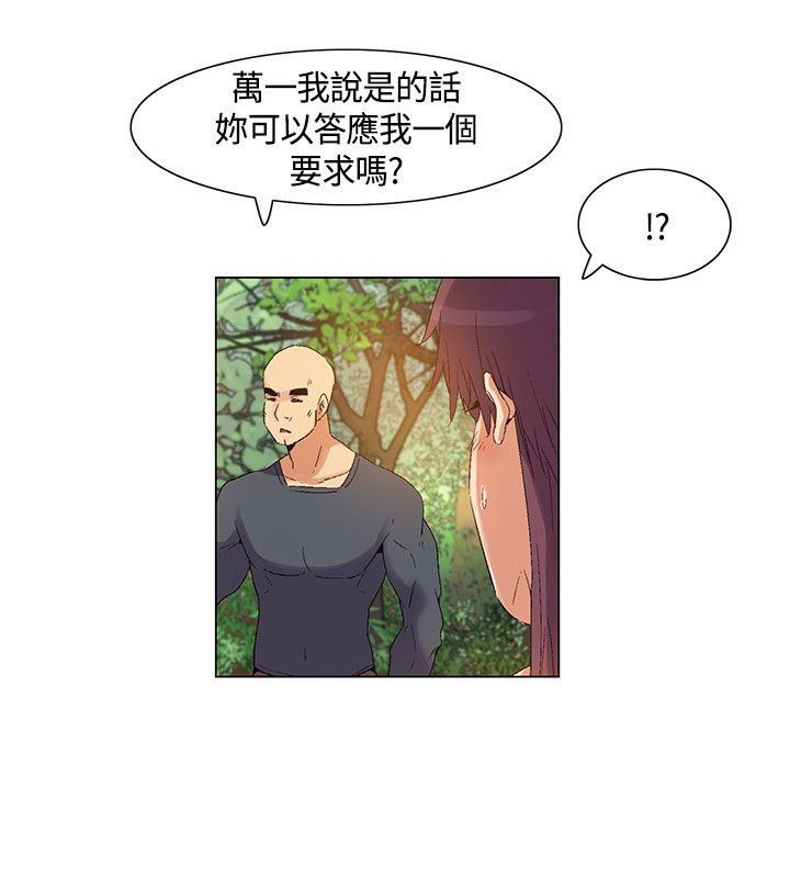 第37章：正式对抗