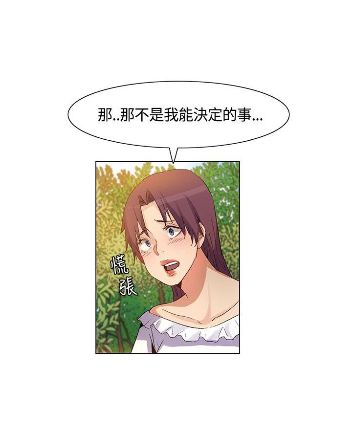 第37章：正式对抗
