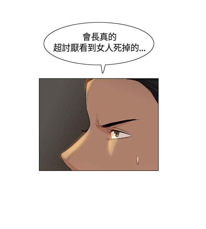 第37章：正式对抗