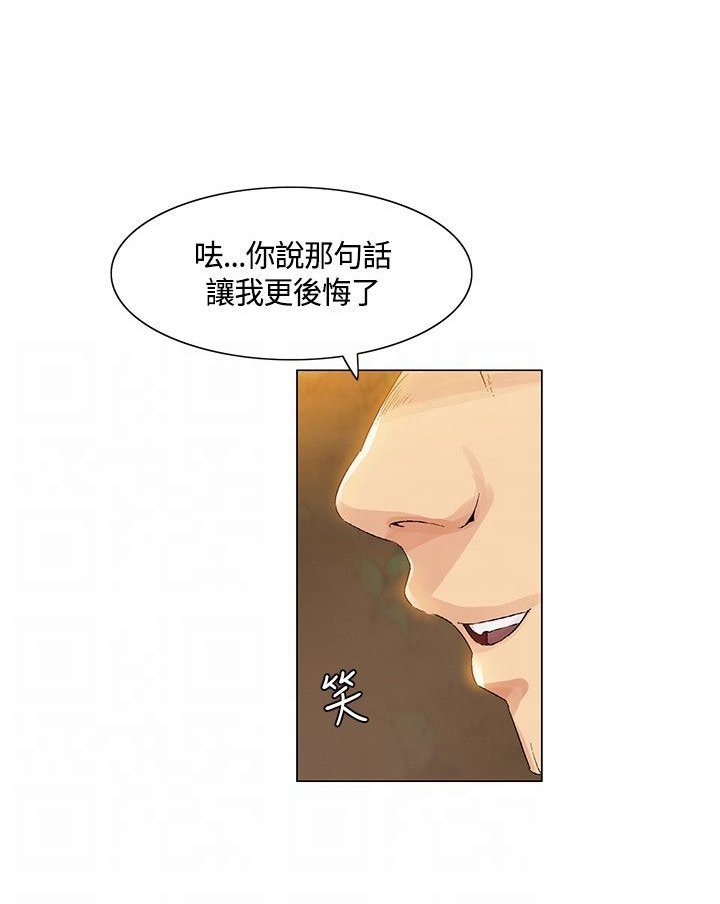第37章：正式对抗