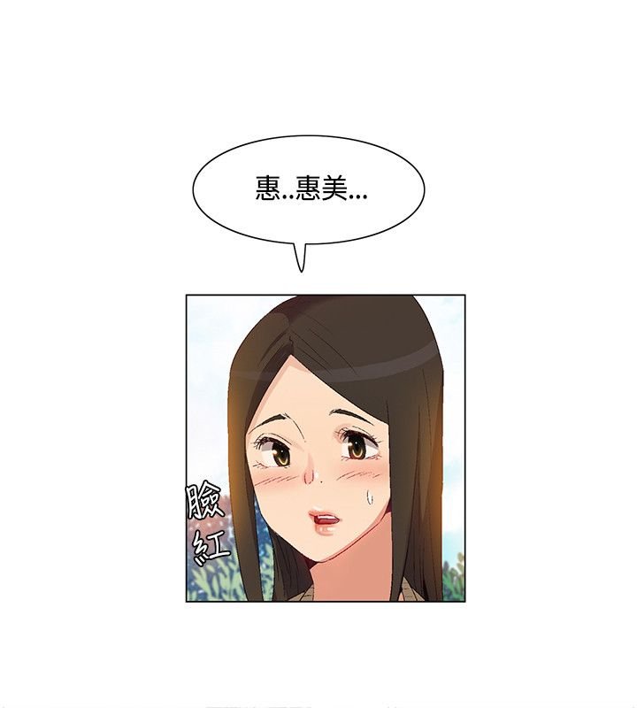 第38章：内部计划，团队减员