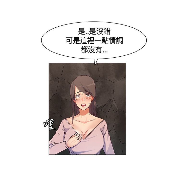 第39章：敏晶离去，团队对抗