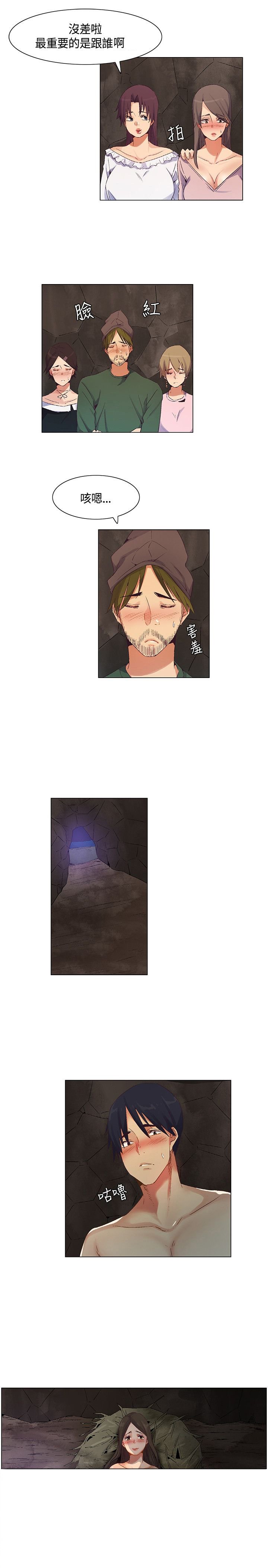 第39章：敏晶离去，团队对抗