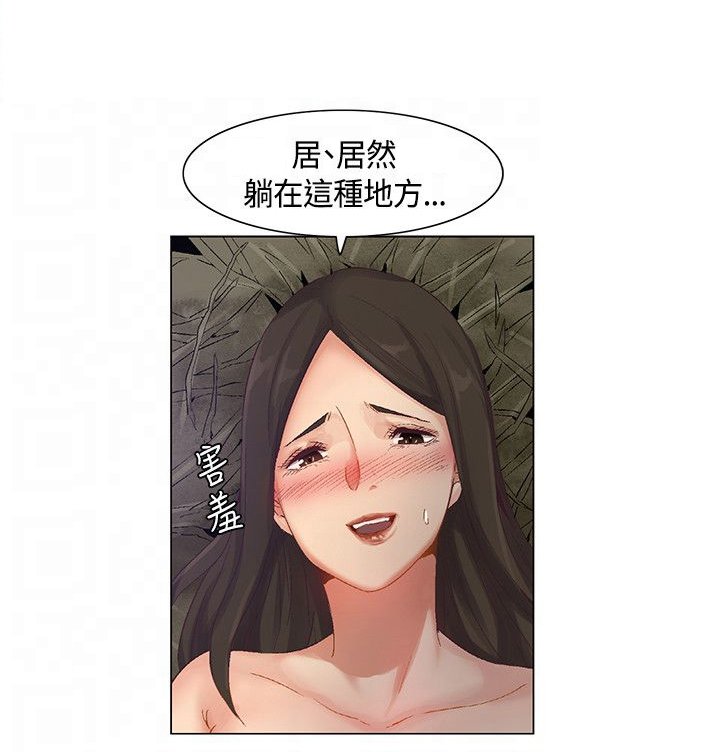 第39章：敏晶离去，团队对抗
