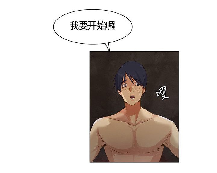 第39章：敏晶离去，团队对抗