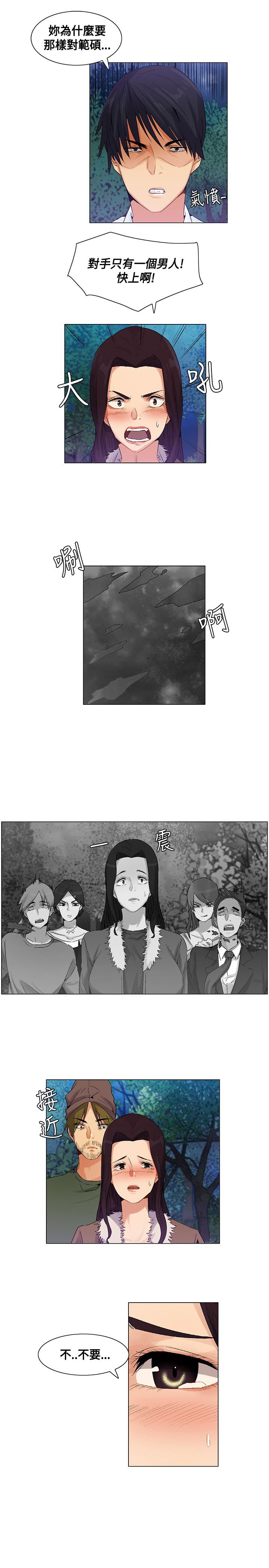 第39章：敏晶离去，团队对抗
