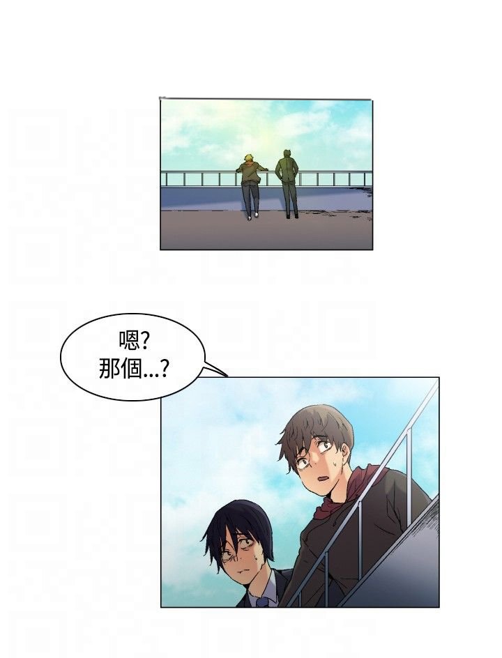 第4章：下船，上岛