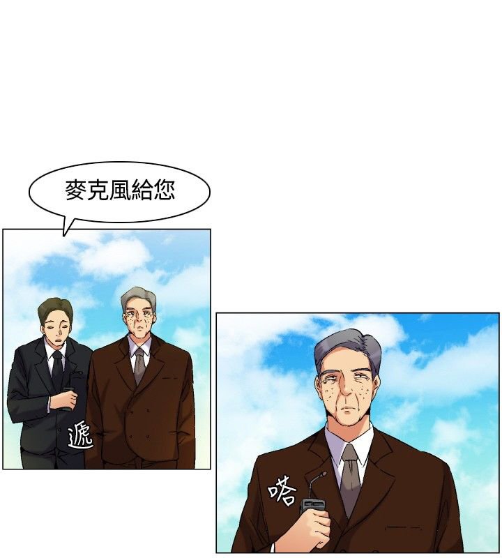 第4章：下船，上岛