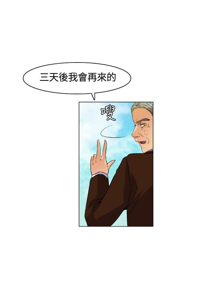 第4章：下船，上岛