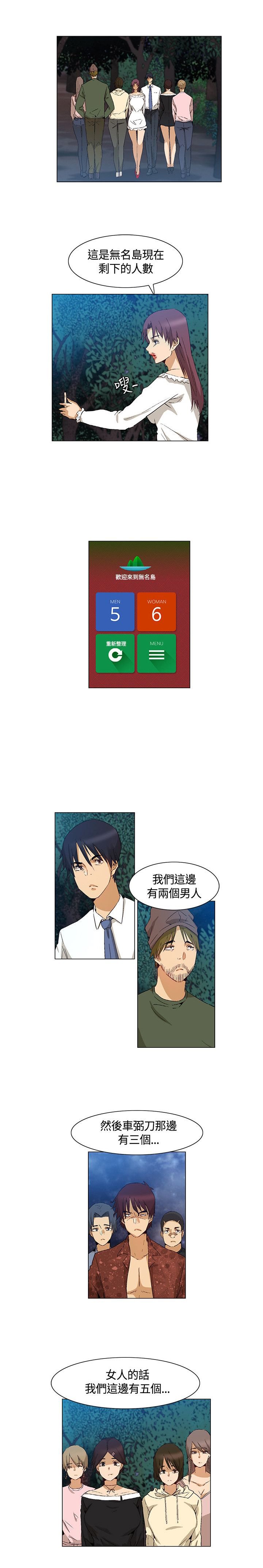 第40章：碟中谍计划