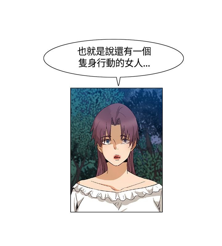 第40章：碟中谍计划